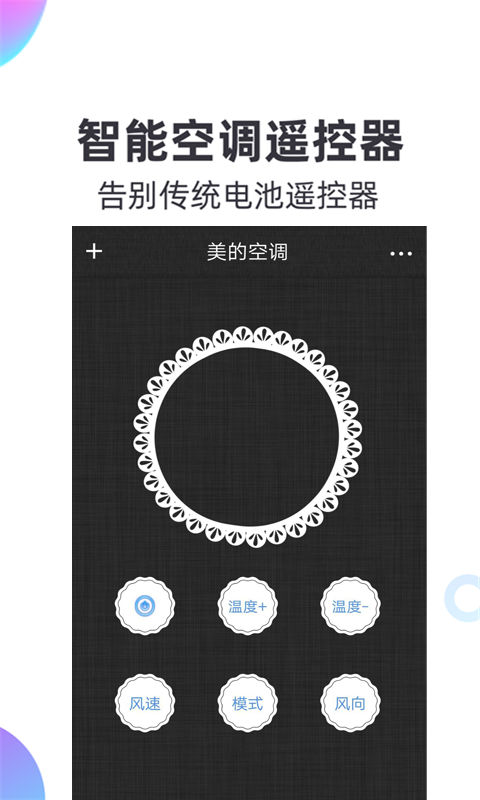 ����ң�����ܼ�v1.0 ���°�