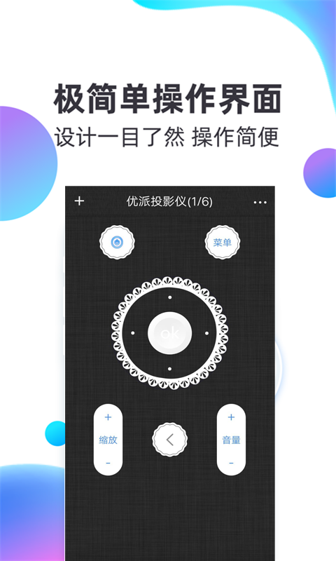 ����ң�����ܼ�v1.0 ���°�