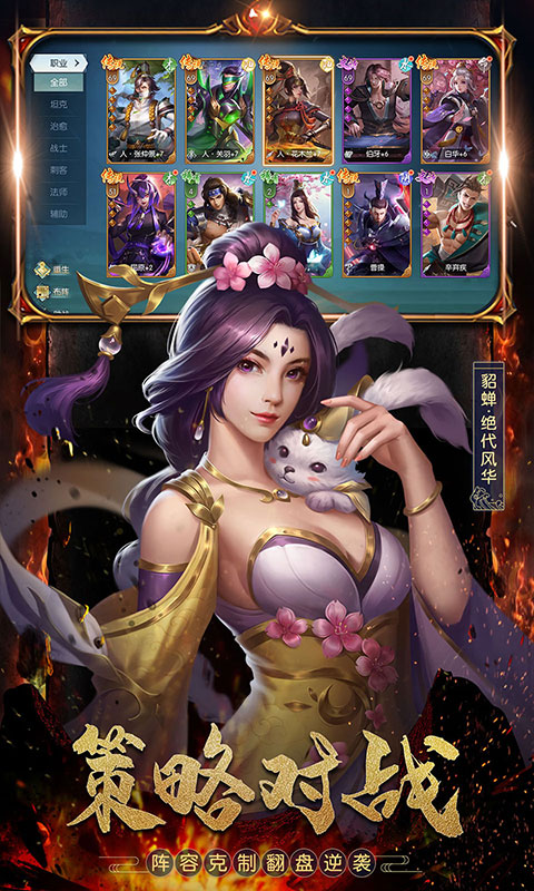 �����佫��BT��v1.0.0 ��̬��