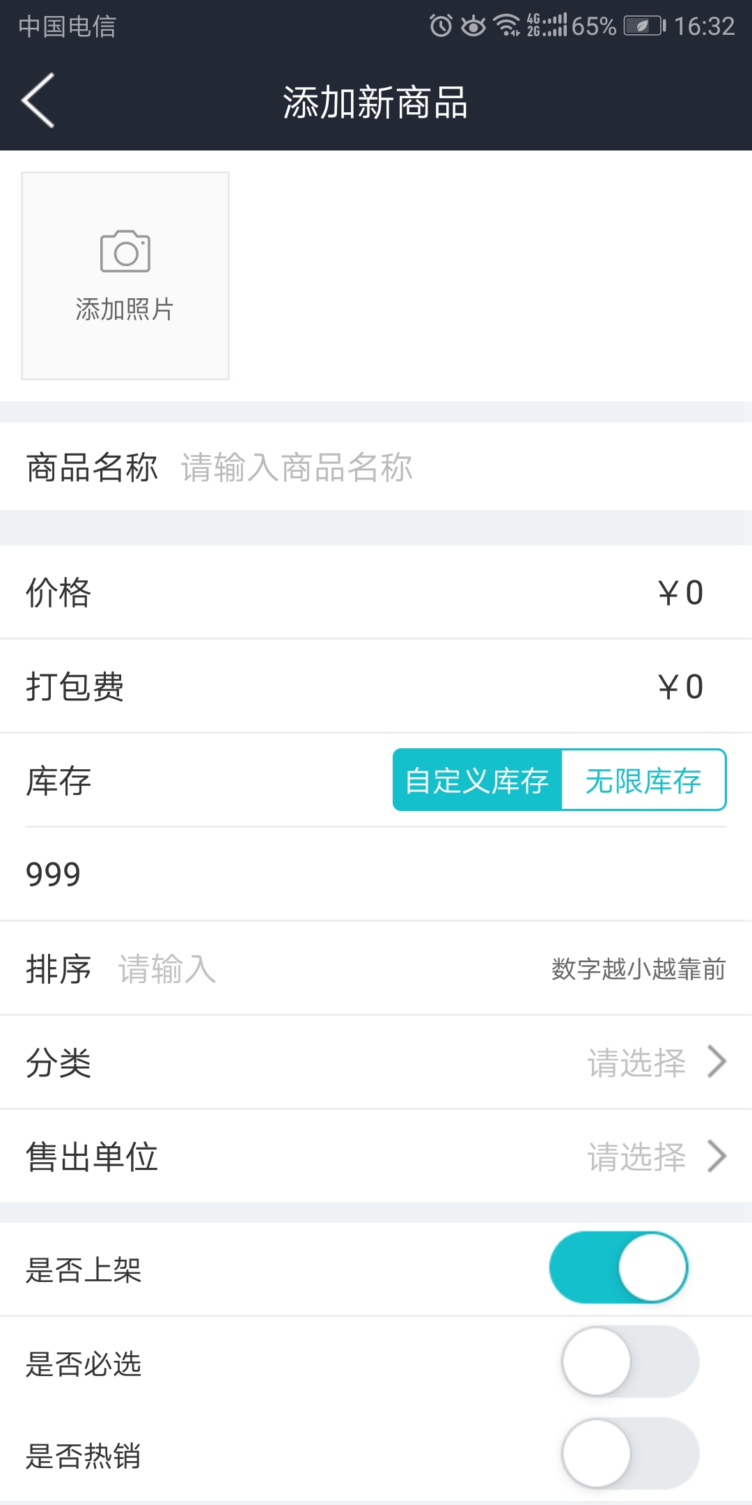 �������̻���appv3.8.20180523 ���°�