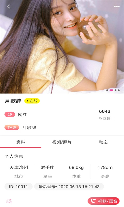 ��ݮ����Լ��Appv1.2.0 ���°�