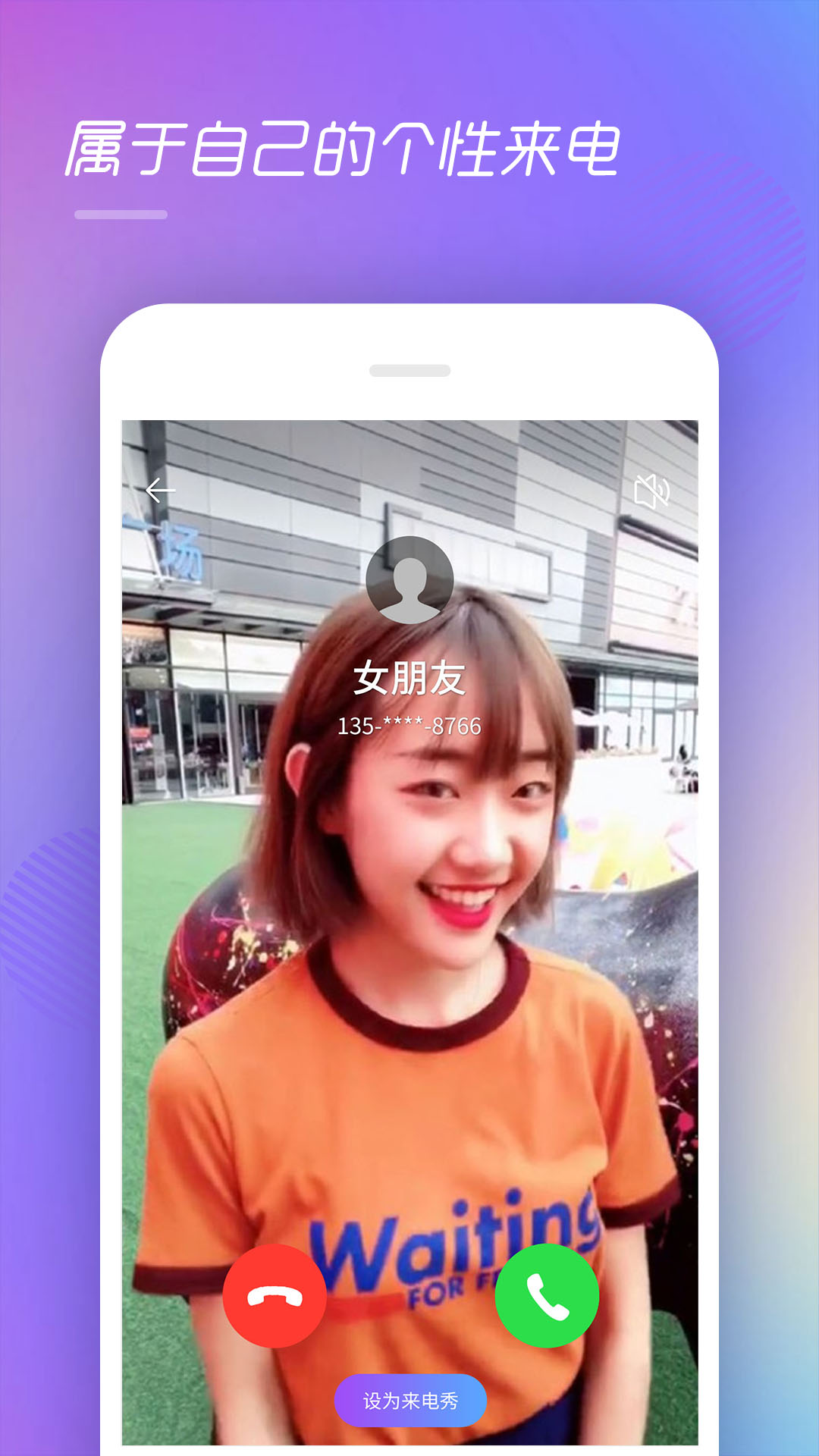 ��Ƶ���������㰲׿��v1.1.2 �ٷ���
