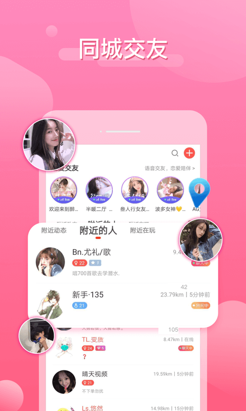 ��������appv3.7.9 ���°�