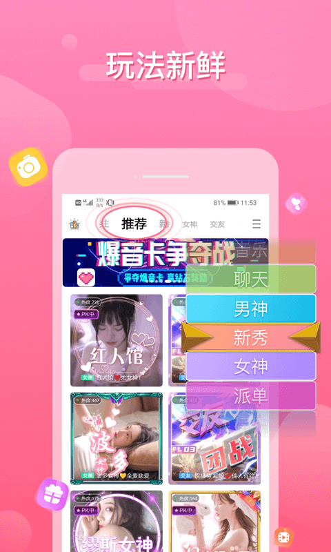 ��������appv3.7.9 ���°�