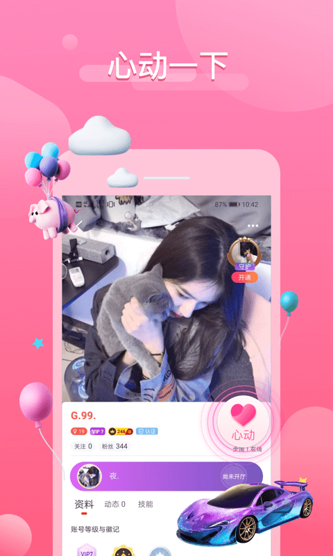 ��������appv3.7.9 ���°�