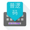 ���������뷨appv1.0.2 �ֻ���