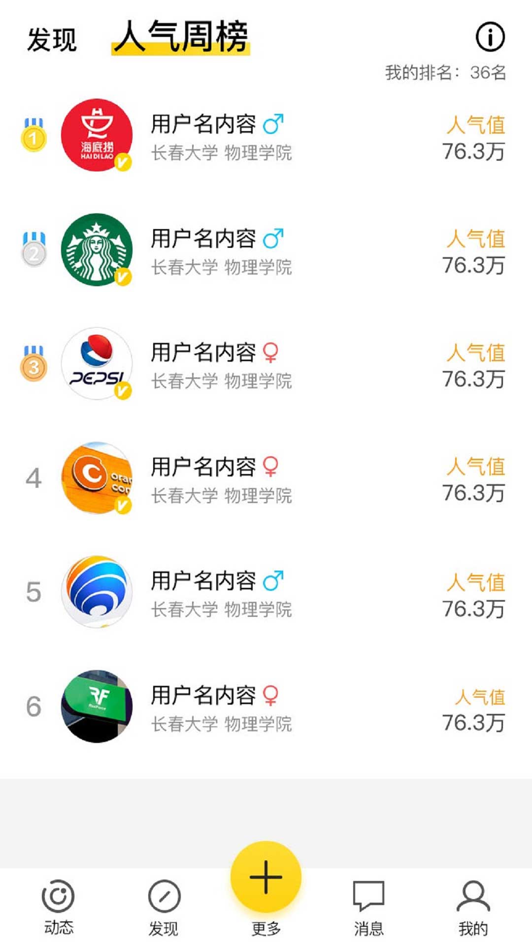 У��(У԰����)v0.0.33 �ٷ���