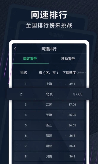 5G��������v1.0.0 �ֻ���