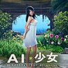 AI��Ů�Ըкڻ���˿��MOD