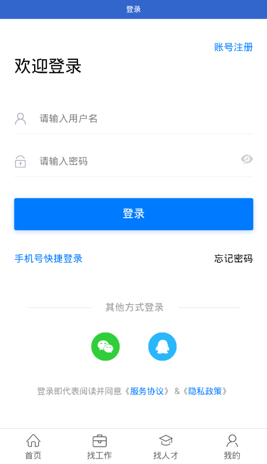 ��ʱ������ƽ̨v1.0.0 ���°�