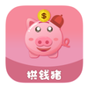 ��Ǯ����Ƹv1.0.6 ���°�