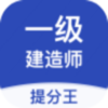 һ������ʦ�����v2.6.3 ���°�