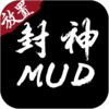 ����MUD�ƽ��v1.0.8 �޸İ�