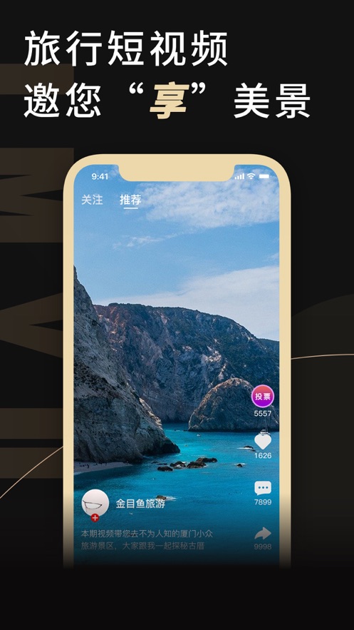 ��Ŀ��app-���η���ƽ̨v1.0.3 ���°�