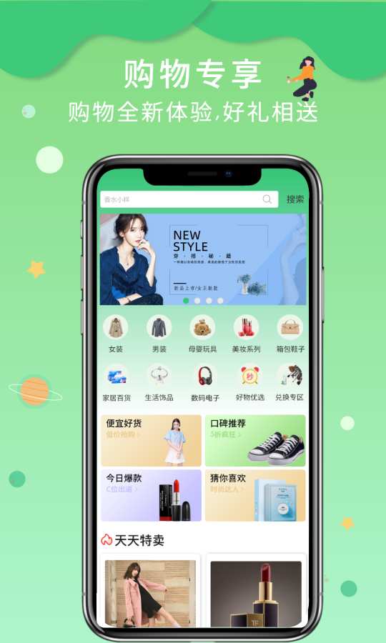 ������ѡappv1.0 ���°�