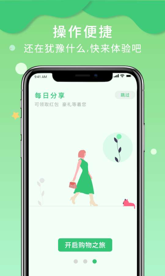 ������ѡappv1.0 ���°�