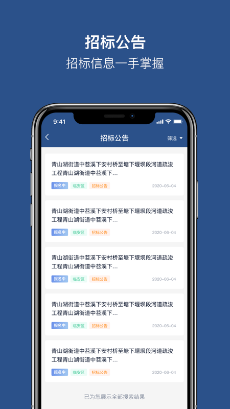 �бص�appv1.2.2 �ٷ���