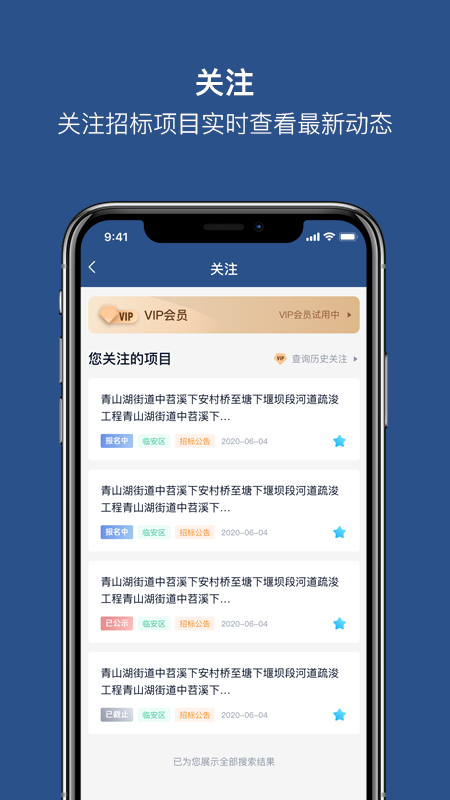 �бص�appv1.2.2 �ٷ���