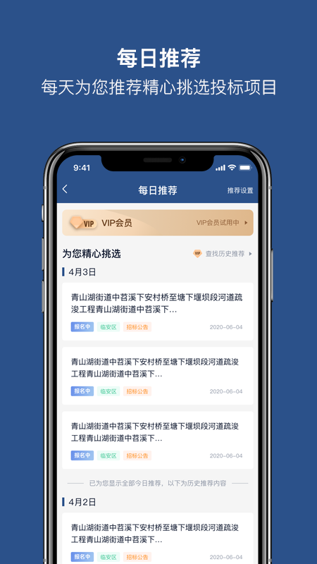 �бص�appv1.2.2 �ٷ���