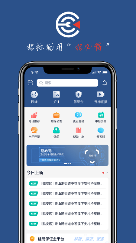 �бص�appv1.2.2 �ٷ���