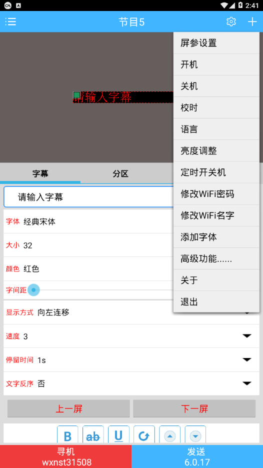 ����ŷ�����appv6.0.17 ���°�