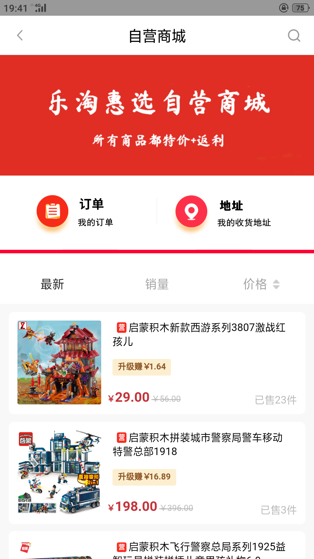 ���Ի�ѡv1.0.1 ���°�
