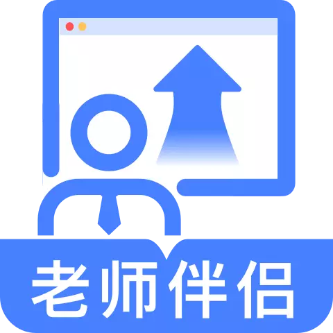 ��ʦ����v1.0.0 ���°�