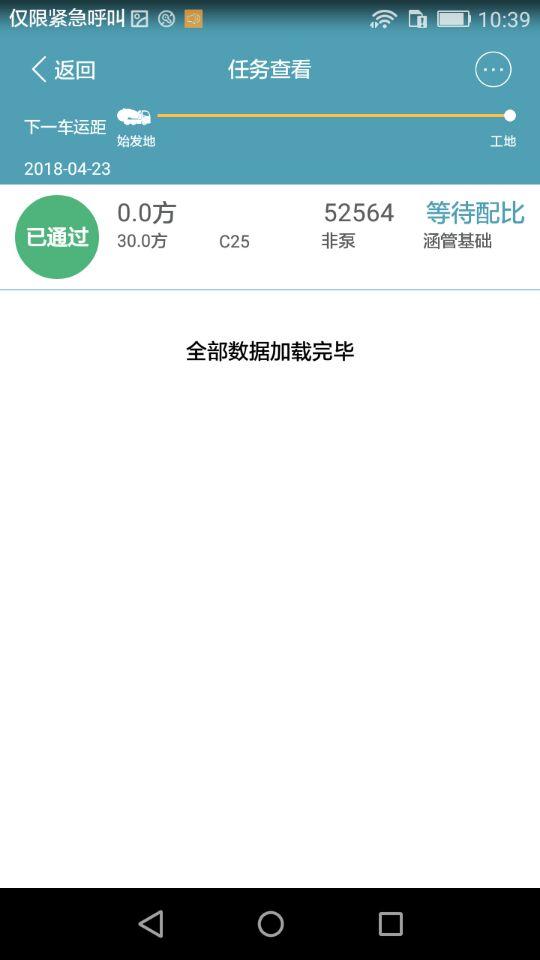 ��������App����v1.8.1 ���°�