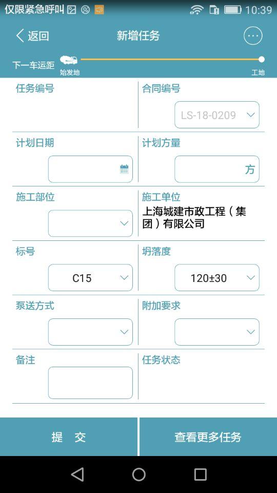 ��������App����v1.8.1 ���°�