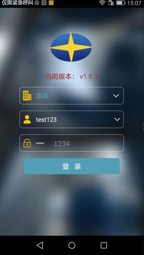 ��������App����v1.8.1 ���°�