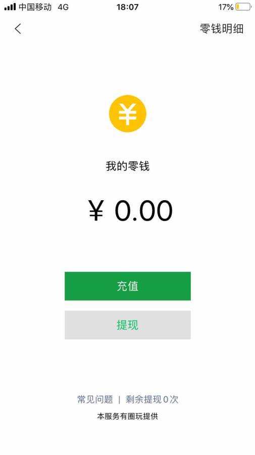 Ȧ��appv1.0.0 ���°�