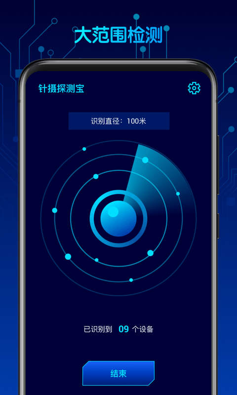 ����̽�ⱦv1.0.0 ���°�