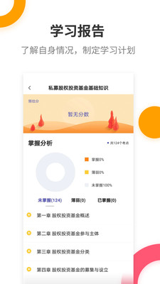 �����ҵ���������v2.6.8 ���°�
