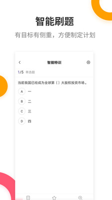 �����ҵ���������v2.6.8 ���°�