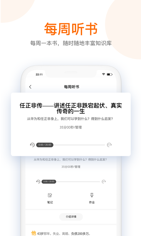 ֪ѽapp(��ҵѧϰ)v1.0.0 ���°�