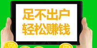 ׬Ǯһ��200Ԫ��Ϸ
