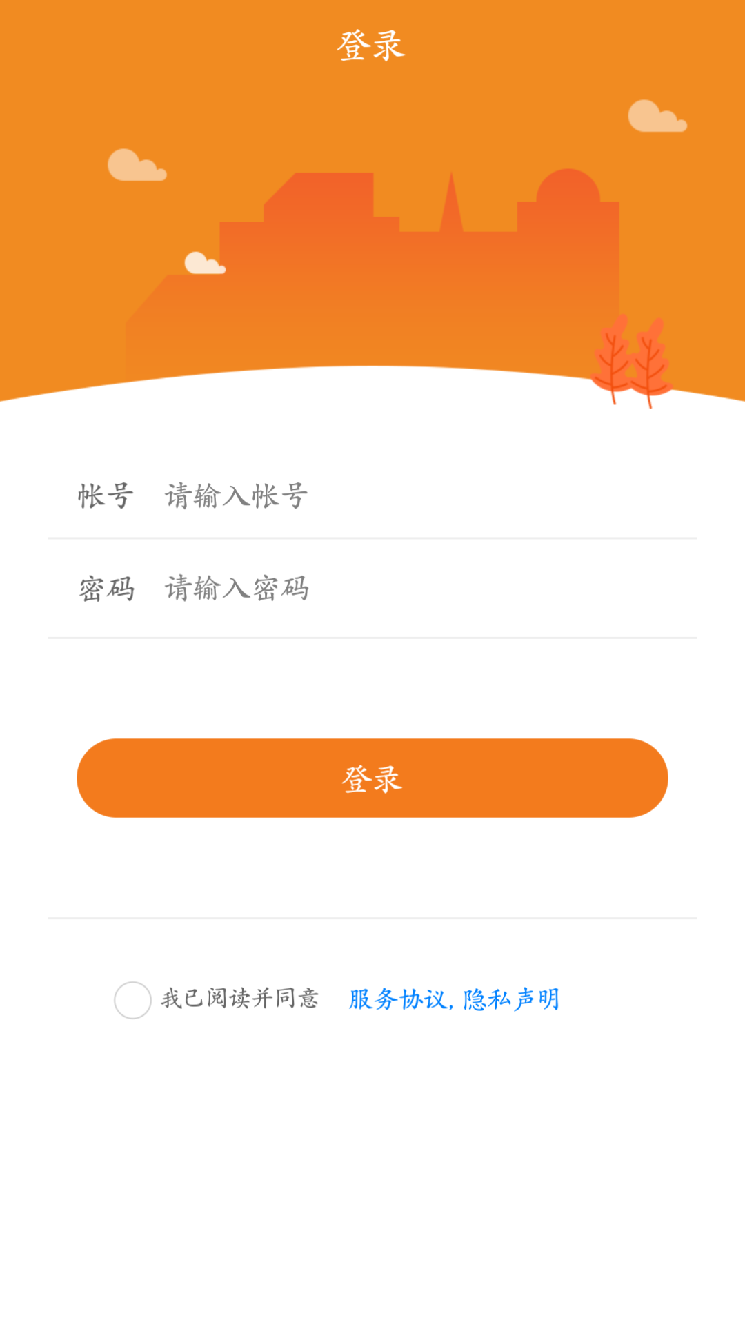 һ��������ҵ��v1.0.1 ��׿��