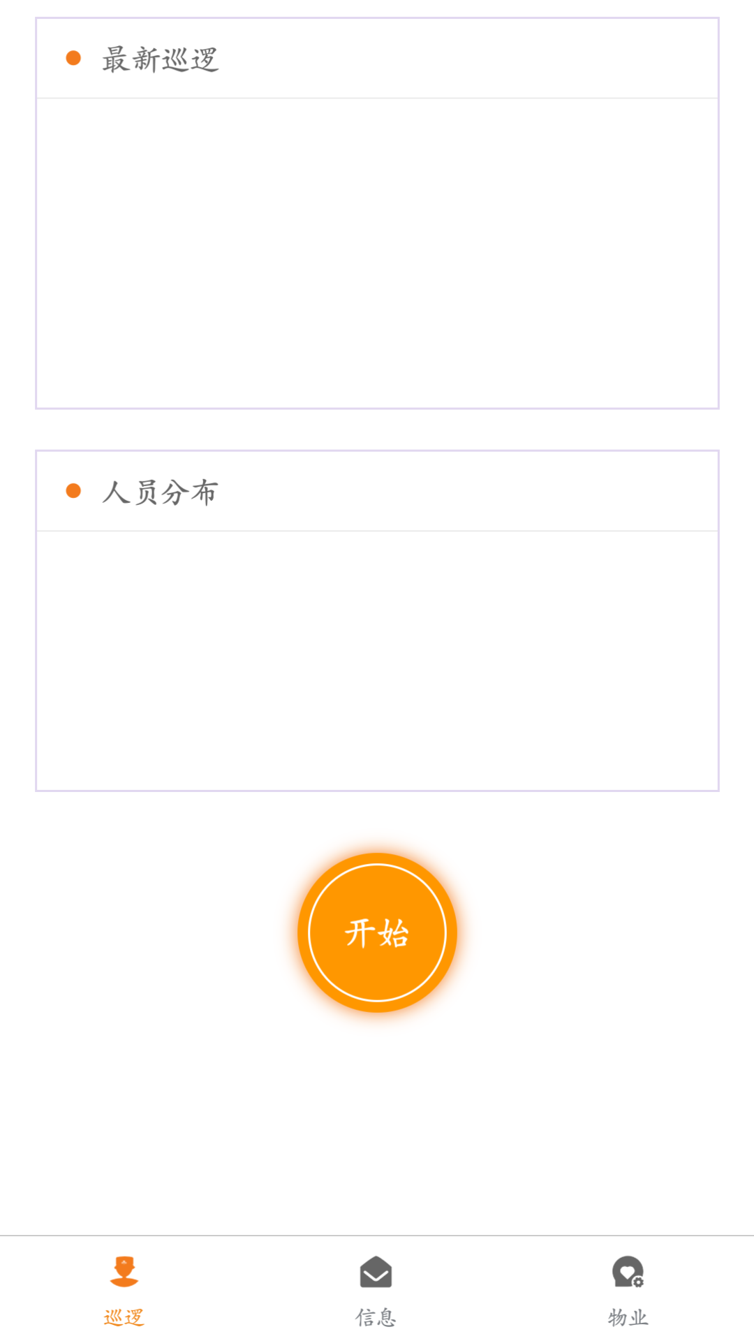 һ��������ҵ��v1.0.1 ��׿��