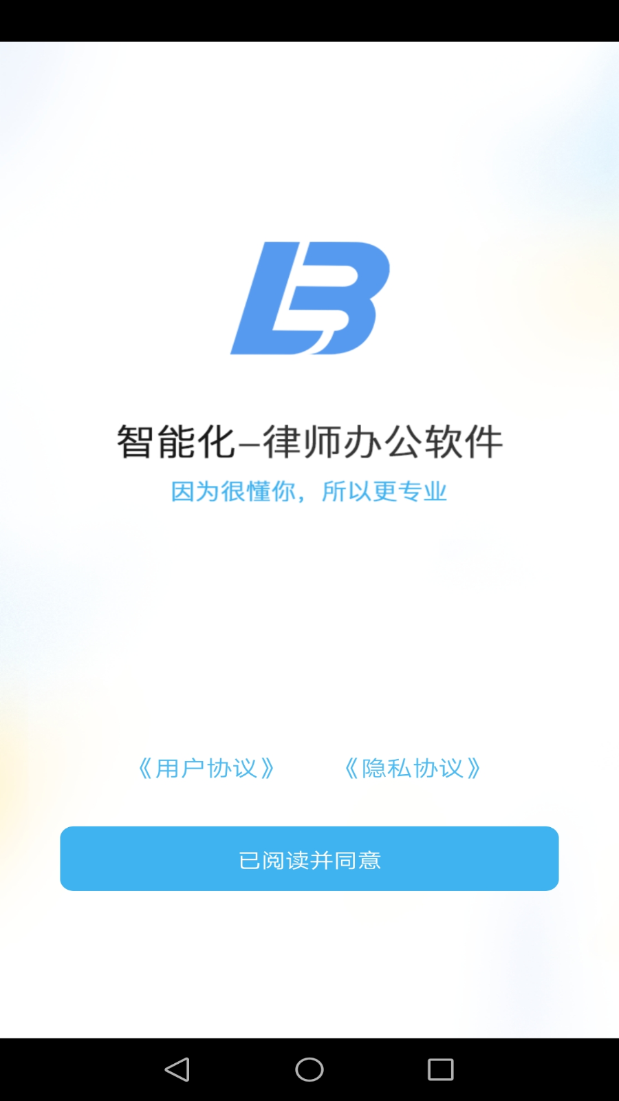 ����appv3.6.3 ���°�