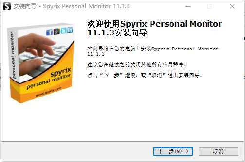 Spyrix Personal Monitor(ʹü¼ʿ)v11.1.3 ٷ