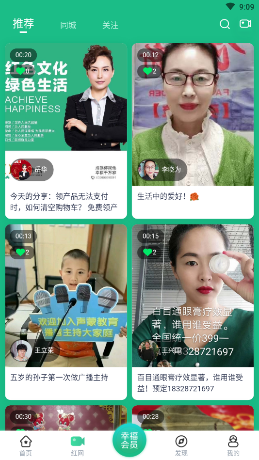 �ɾ��Ҹ�(ȫ����ƽ̨)v2.72 ���°�