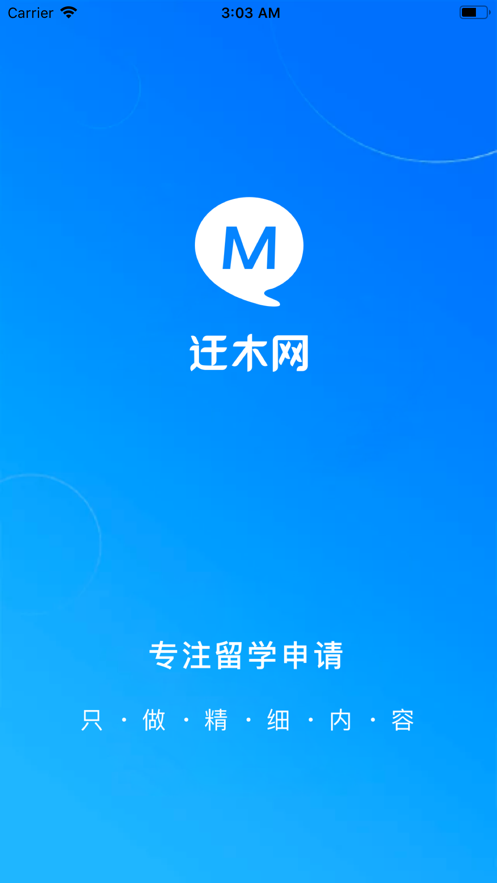 Ǩľ��appv1.5 �ֻ���׿��