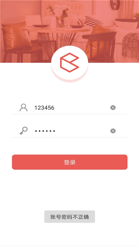 ���޷�����appv1.2.3 ���°�
