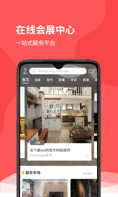 ���߻�չapp(�Ҿ߻�չ)v1.0.0 ���°�