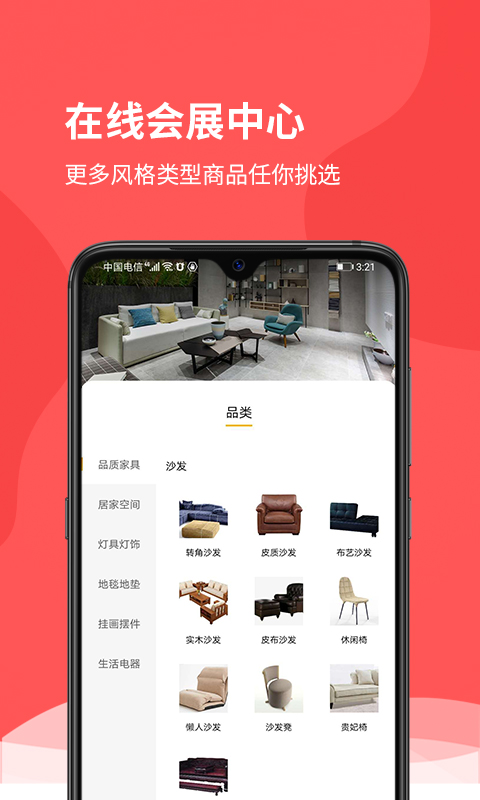 ���߻�չapp(�Ҿ߻�չ)v1.0.0 ���°�