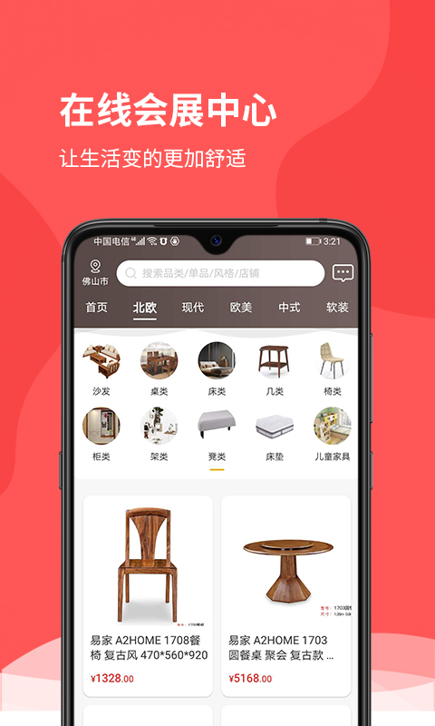 ���߻�չapp(�Ҿ߻�չ)v1.0.0 ���°�