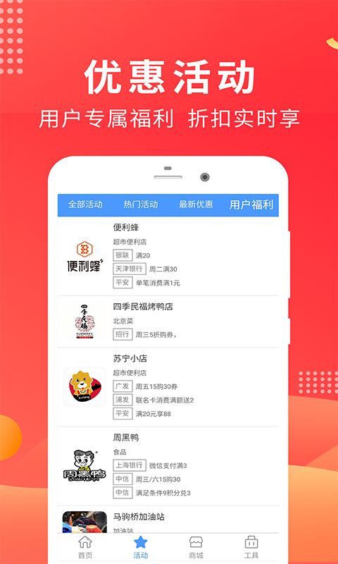 ���־�������appv1.0.0 ���°�