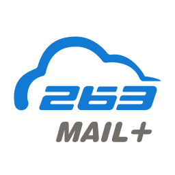 263企业邮箱电脑版v2.6.16.2 官方版
