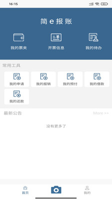 ��e����appv1.6.0 ���°�
