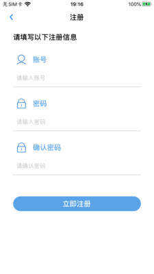 BIM������ȫѲ��appv1.0.3 ���°�